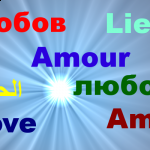 Amor